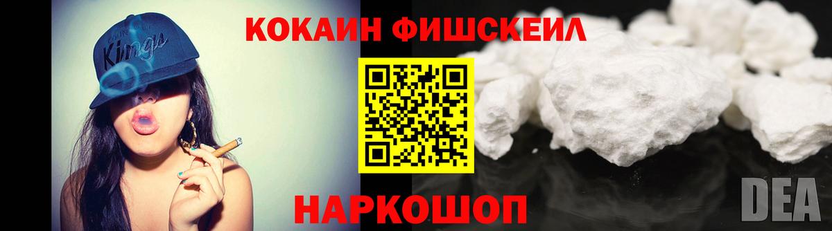 Кокаин VHQ  КОКАИН Эквадор  Джанкой  Вход с VPN 