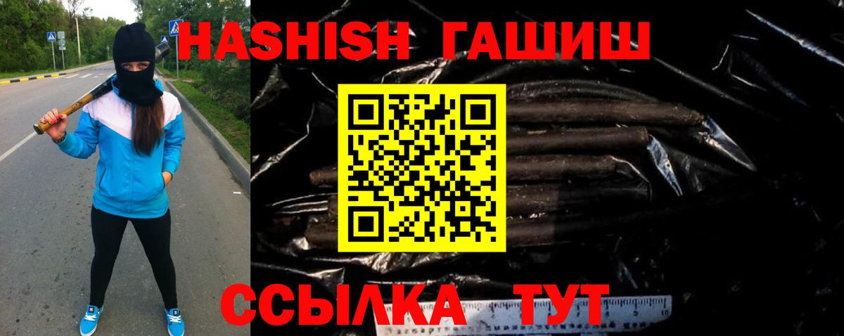Гашиш Cannabis  ГАШИШ индика сатива  Джанкой  Вход с VPN 