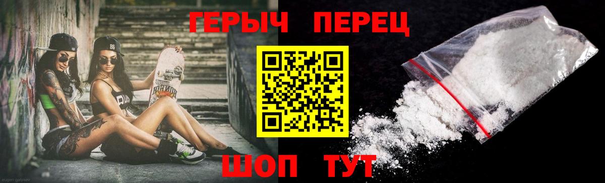 ГЕРОИН  Вход с VPN  Джанкой  ГЕРОИН герыч 