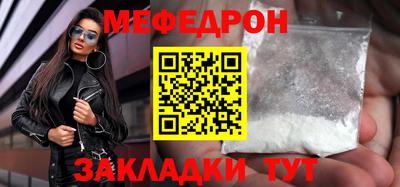 мдма Братск
