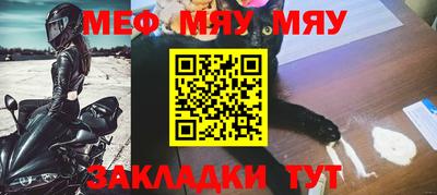 мдма Братск