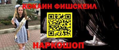 мдма Брянск