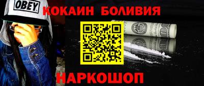 мдма Братск