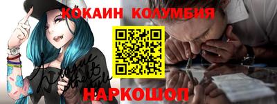 мдма Брянск