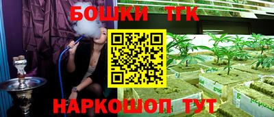 мдма Брянск