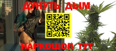 мдма Братск