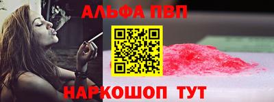 мдма Брянск