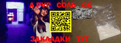 мдма Брянск