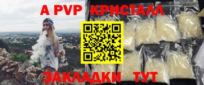 мдма Брянск