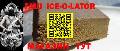 мдма Братск