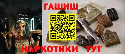 мдма Братск
