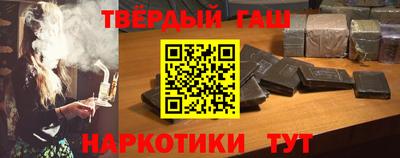мдма Братск