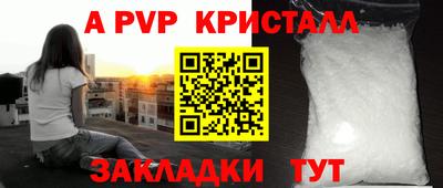 мдма Братск
