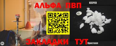 мдма Братск
