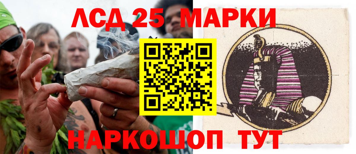 Марки N-bome 1,8мг Джанкой