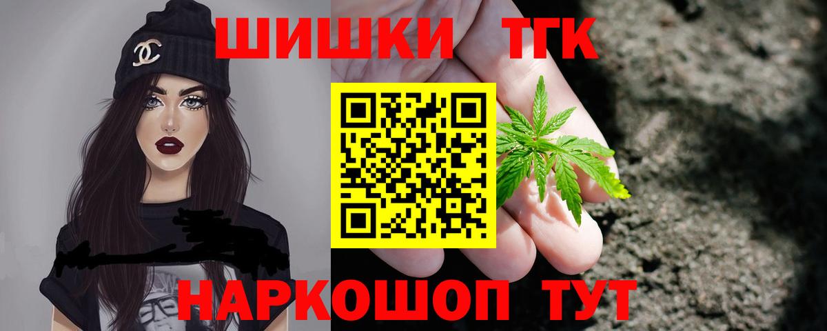 Джанкой  Канабис тримм  Шишки марихуана SATIVA & INDICA  Марихуана тримм  Вход с VPN 